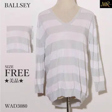 새상품급 BALLSEY 보르지 상의 니트 반소매 보더 무늬 라메 믹스