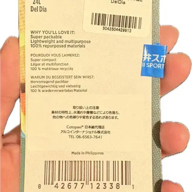 5번째 상품 이미지