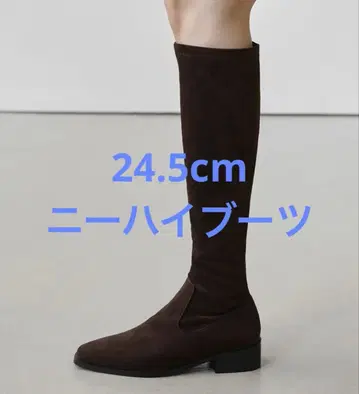 SAPPUN 스트레치 롱부츠 벨로아 부츠