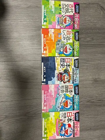 도라에몽 사회 월드 전 5권 세트