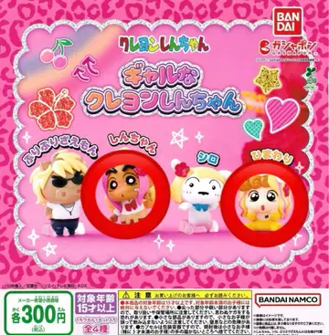 갸루 짱구는 못말려