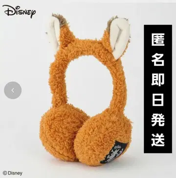 새상품 [ 주토피아2 ] 시마무라 닉 와일드 귀도리 (여성 사이즈)