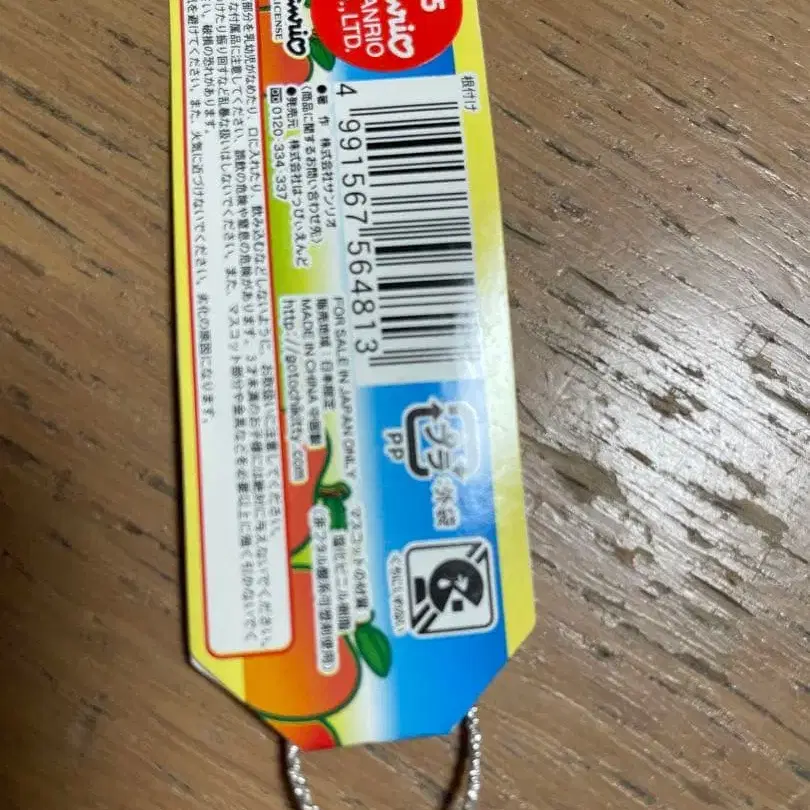 5번째 상품 이미지