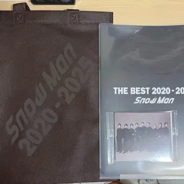 미개봉 SnowMan 3형태 베스트 앨범