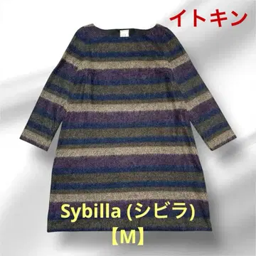Sybilla (시빌라) 니트 원피스 보트넥 보더 모헤어 M