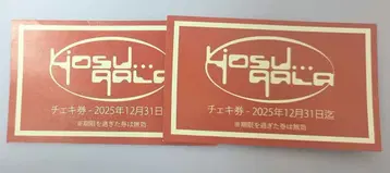 yosugala 사인 포함 폴라로이드 티켓 2장