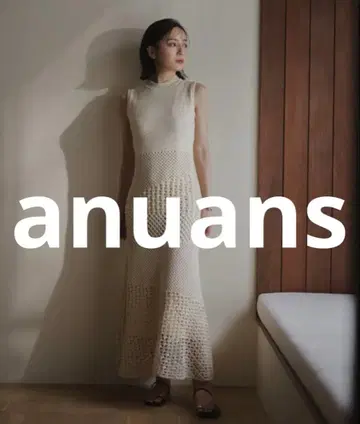 미사용 새상품 anuans 니트 원피스 SMALL 베이지 여성용