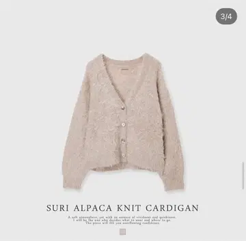 쓰리 알파카 니트 가디건 아뉴앙스 anuans
