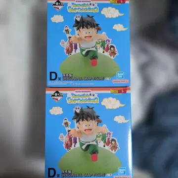 드래곤볼 제일복권 SNAPCOLLECTION 2, D상 손오반