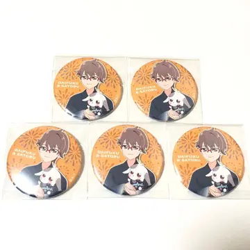 원더풀 프리큐어 토야마 사토시&다이후쿠 여름빛 원더풀 캔뱃지