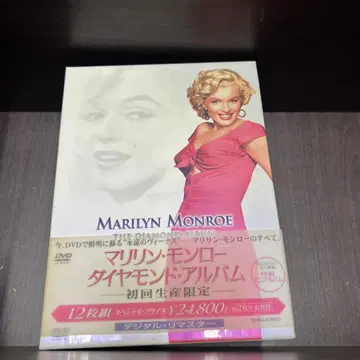 마릴린 몬로 다이아몬드 앨범 (초회 생산 한정 12매조)