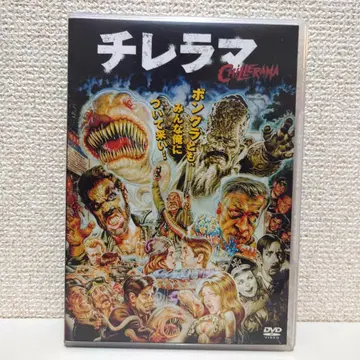 [셀판] 치레라마 DVD