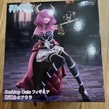 Desktop Cute 피규어 아우라