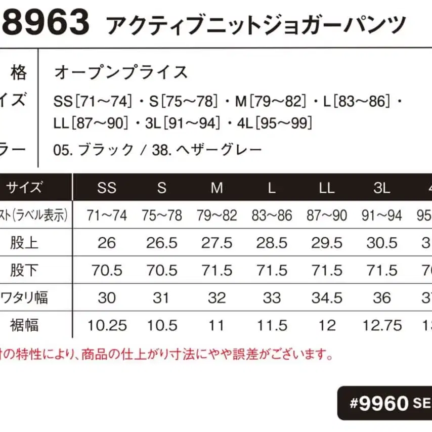 8번째 상품 이미지