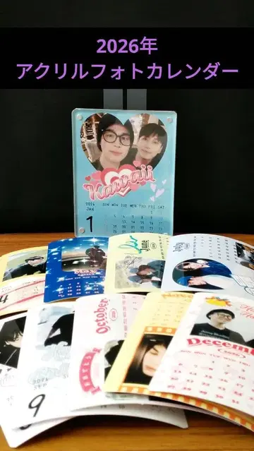 BTS 국민 자립형 아크릴 포토 달력 2026년