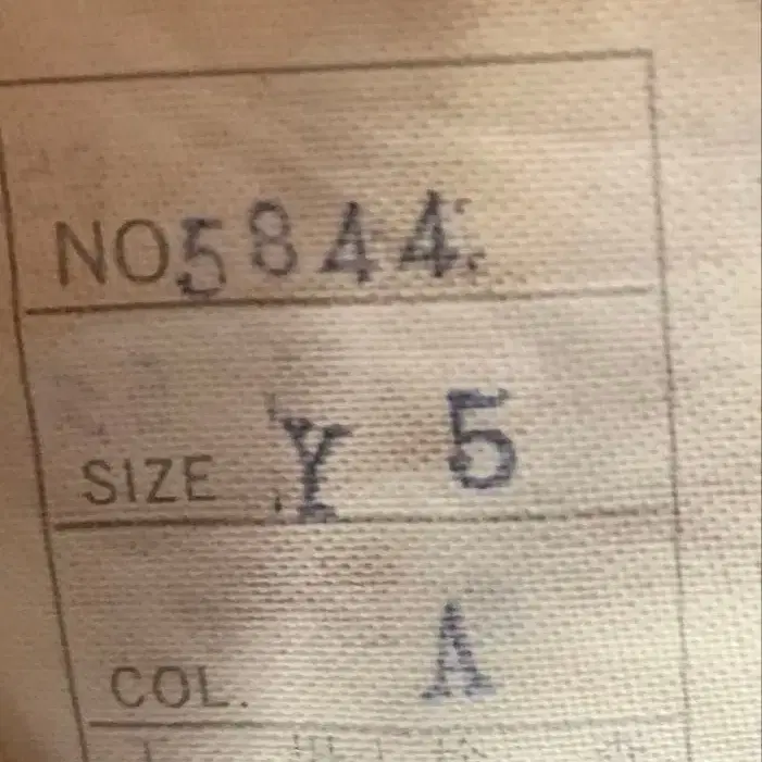 9번째 상품 이미지