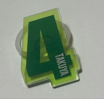 초특급 타쿠야 응원봉 액세서리