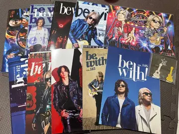 be with! vol. 139-146 9권 세트