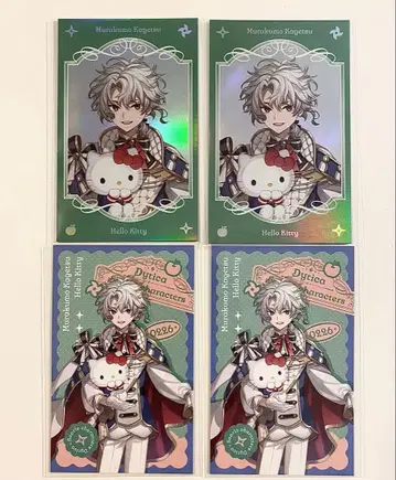 니지산지 산리오 쿠사카게츠 카드