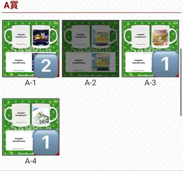 즈다몬 x 작열군 복권