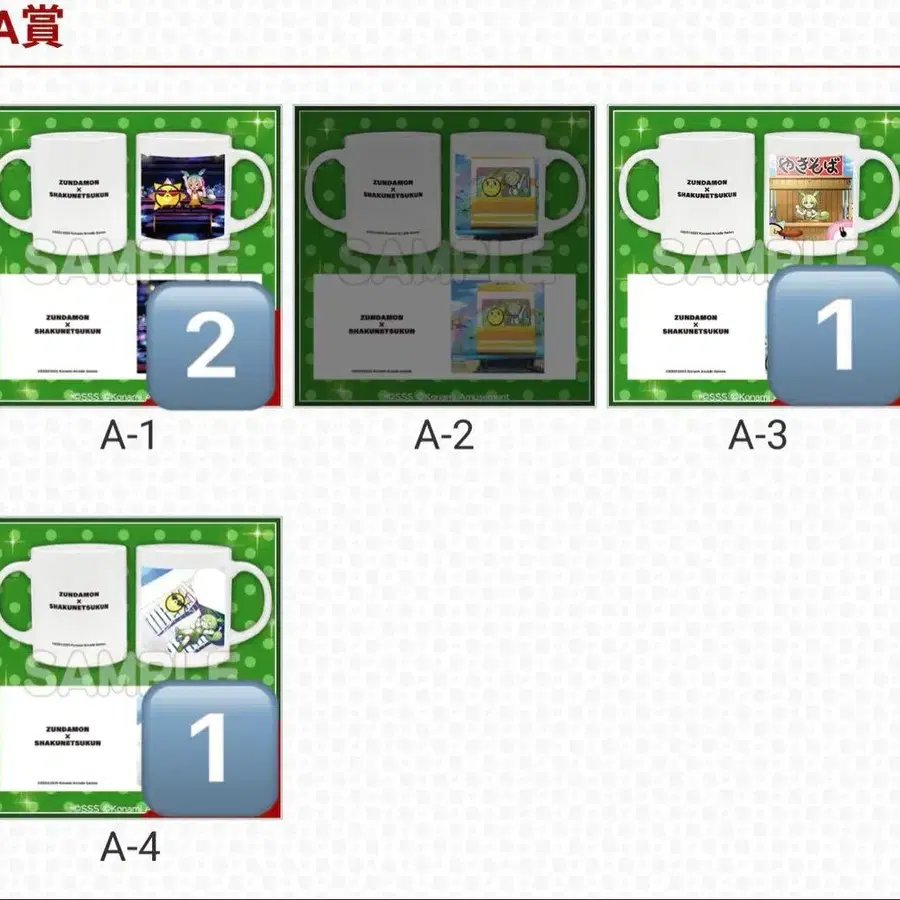 1번째 상품 이미지