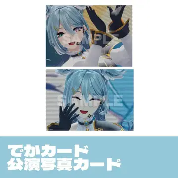 엘리라 펜드라 Overture 특전 데카 카드 공연 사진