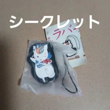 하마즈시 나츠메 우인장 러버 스트랩 시크릿