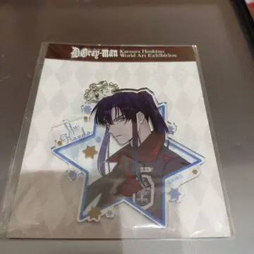 D.Gray-man 칸다 유우 아크릴 키링
