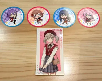 스시로 프로세카 묶음 판매