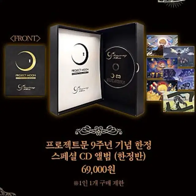 햄햄팡팡 cd 프로젝트문 9주년 앨범 Mili