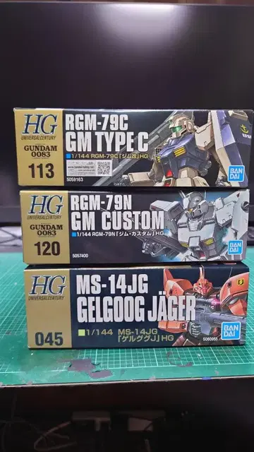 미개봉 새상품 짐 짐 커스텀 겔구그 예거 3종 세트 판매