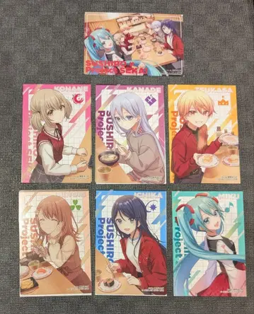 스시로 프로세카 콜라보 클리어 카드 컴플리트 전 7종