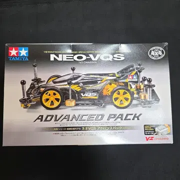 NEO-VQS, 어드밴스 팩 95598