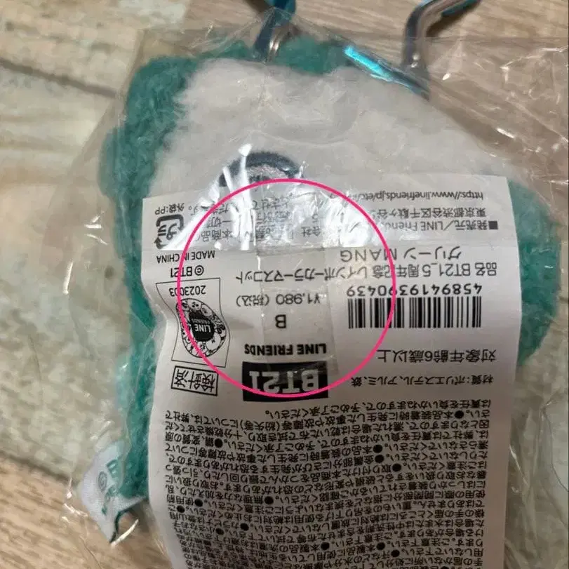 3번째 상품 이미지