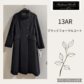 새상품 13호(13AR) 블랙 포멀 코트