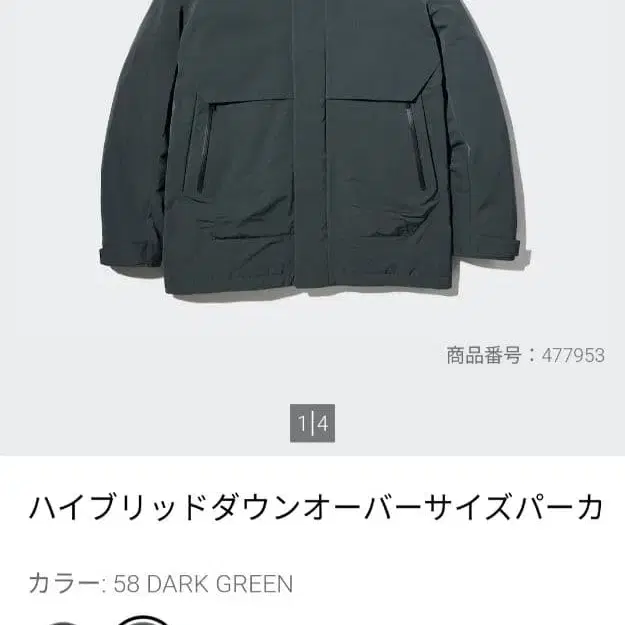 1번째 상품 이미지