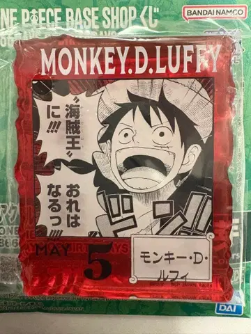 원피스 베이스샵 복권 아크릴 블록 참 루피