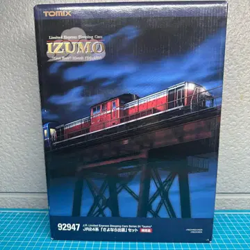 TOMIX 사요나라 이즈모 JR 24계 한정품 92947
