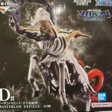 원피스 제일복권 쥬로 센세이