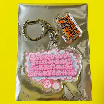 마마타르트 M-1 그랑프리 2024 명언 키링 1