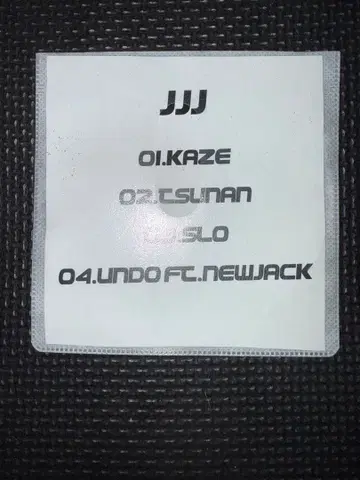 JJJ HIKARI 혜택 FLA$HBACKS