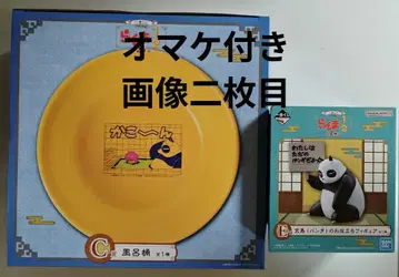 란마1/2 제일복권 C상 욕조 E상 현마의 유용한 피규어 외 6점