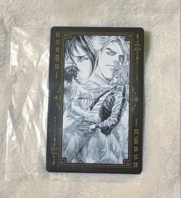 우스구이 복권 메이트 혜택 카드