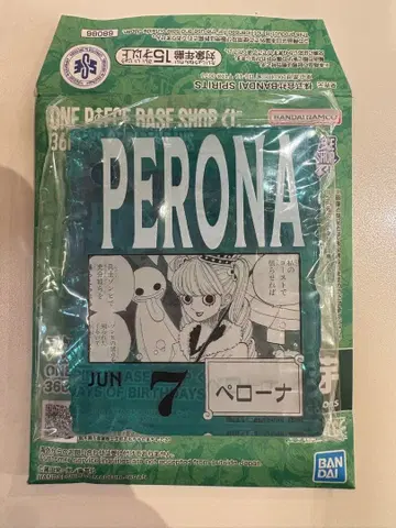 ONE PIECE BASE SHOP 복권 아크릴 블록 참 페로나