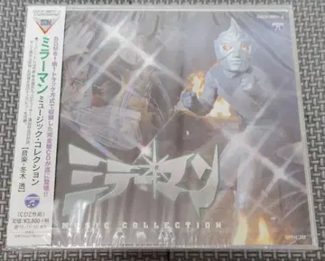 미러맨 뮤직 컬렉션