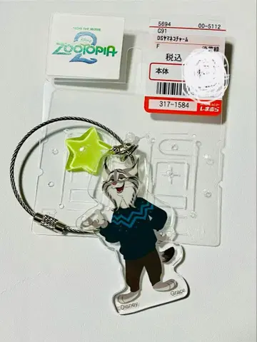 주토피아2 시마무라 참 파우바트