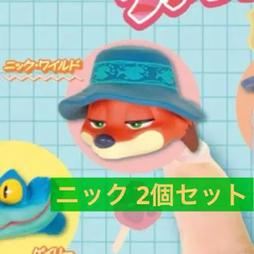 주토피아2 패션 반지 닉 가챠가챠 캡슐 토이 2개