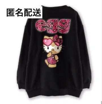 새상품 아베일 일광화상 키티 egg 속기모 풀오버 트레이닝복 M