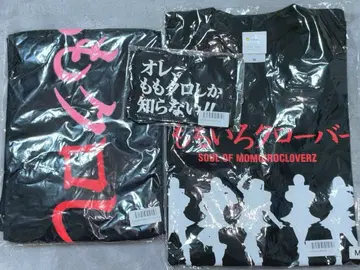 모모클로 키시단반파쿠 T셔츠 타월