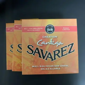 Savarez Cantiga 나일론 줄 3세트
